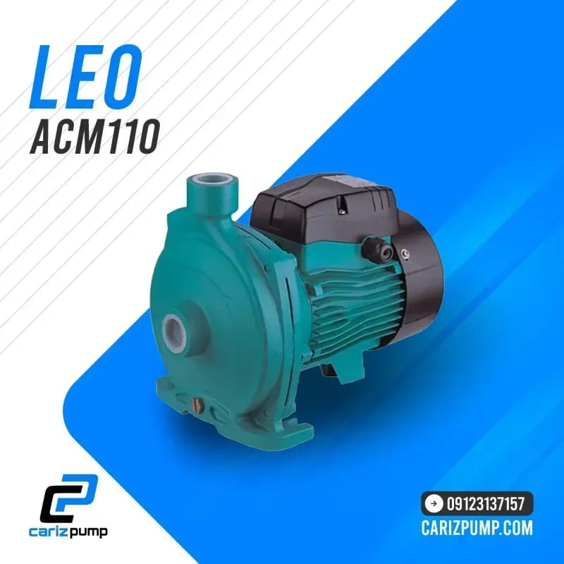 پمپ آبرسانی لئو مدل ACM110