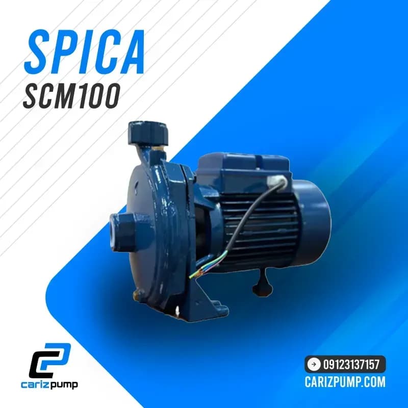 پمپ آبرسانی اسپیکا مدل SCM100 — تصویر ۲