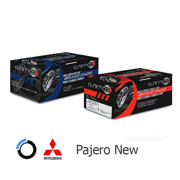 لنت ترمز جلو پاجرو جدید (آسیمکو 4200) Pajero New