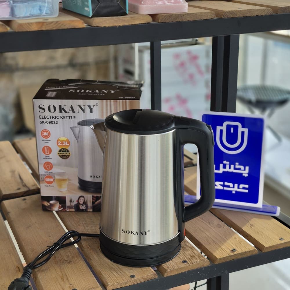 کتری برقی استیل سوکانی 2.3 لیتری — تصویر ۴