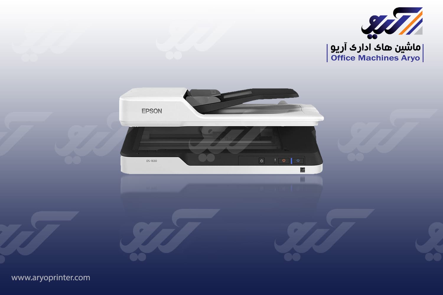 اسکنر اپسون DS 1630 — تصویر ۵