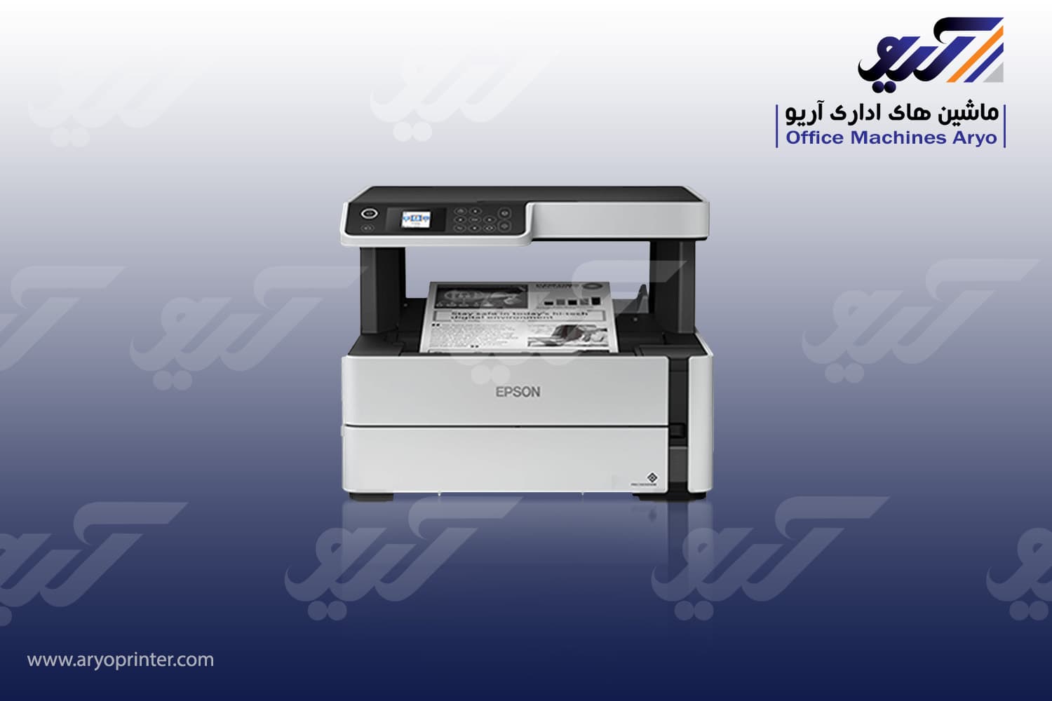 پرینتر اپسون M2140 — تصویر ۴