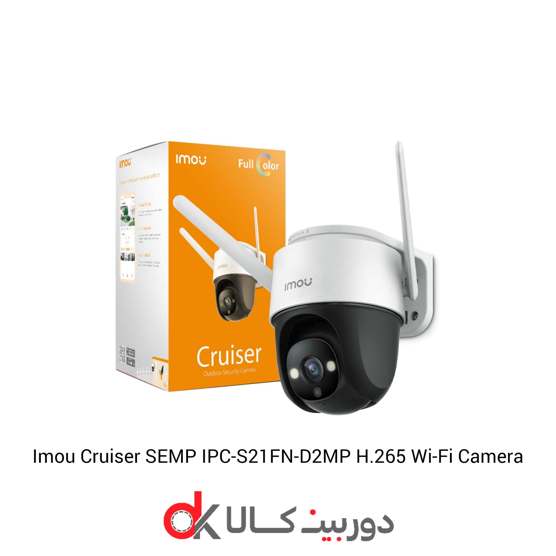 دوربین آیمو کروزر 3مگ cruiser S
