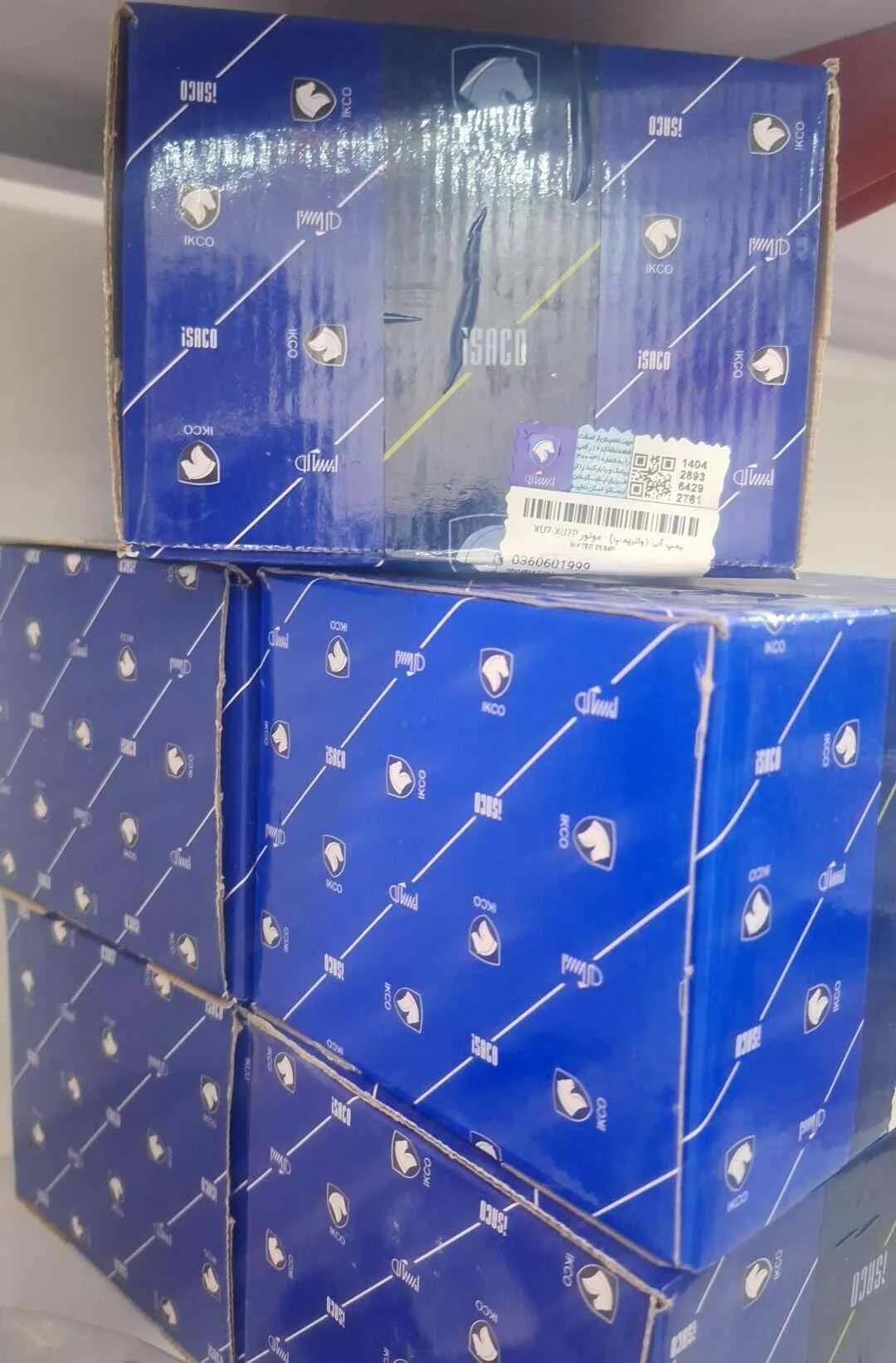 واتر پمپ پژو 405 (XU7) شرکتی (ایساکو) – درجه یک — تصویر ۸