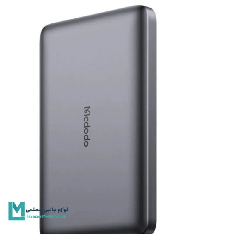 پاوربانک ۱۰۰۰۰ مک دودو MC-4651 کد PB1009 | لوازم جانبی مسلمی — تصویر ۶