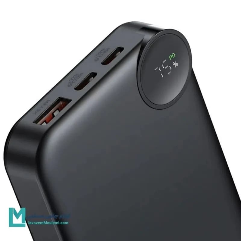 پاوربانک ۱۰ هزار ۳۰ وات مک دودو مدل MC-3850 کد PB1006 | لوازم جانبی مسلمی — تصویر ۵