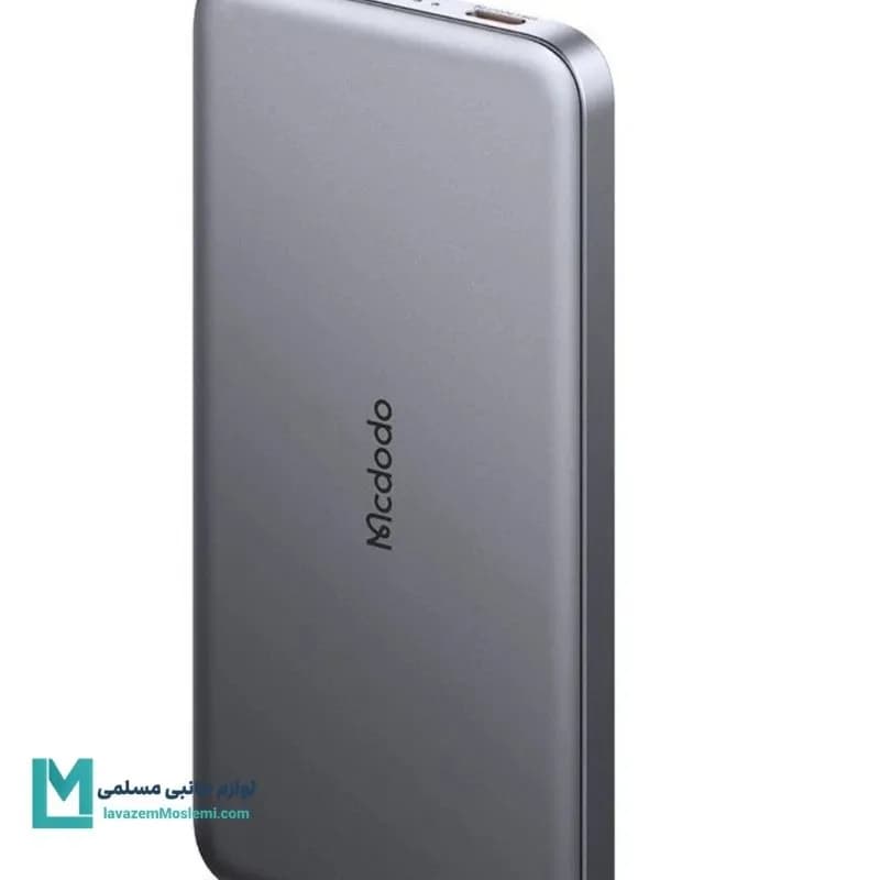 پاور بانک تایپ سی 20 وات 10000 مک دودو MC-3781 کد PB1002 | لوازم جانبی مسلمی — تصویر ۴