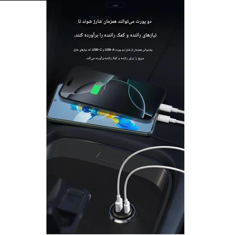شارژر فندکی 33 وات جووی JOWAY JC135 — تصویر ۴