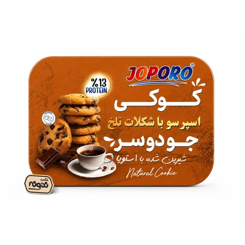 کوکی جو دوسر رژیمی پروتئینه اسپرسو و شکلات تلخ (بدون شکر) — تصویر ۲