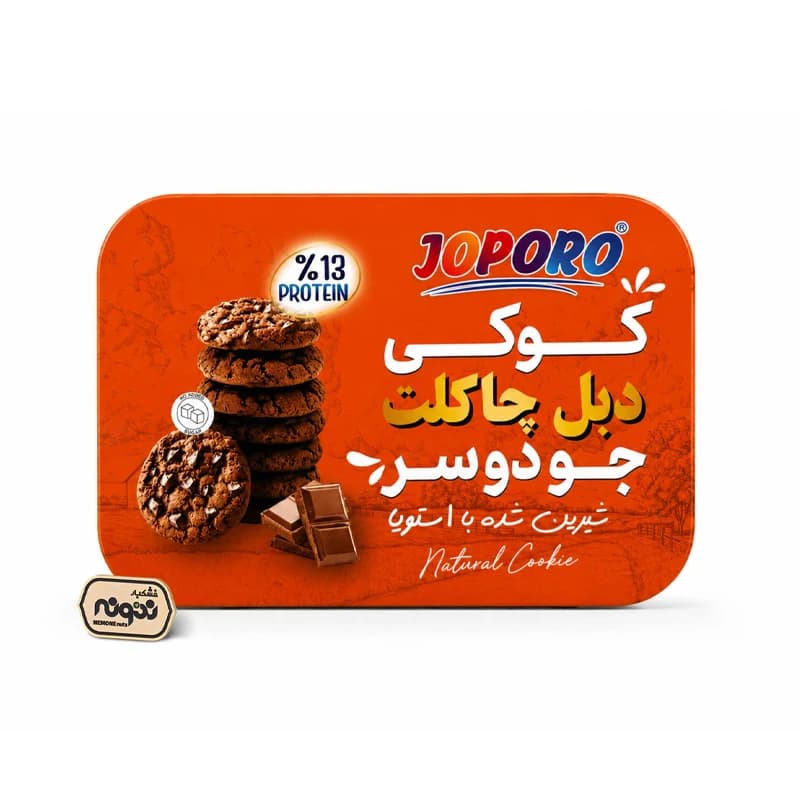 کوکی جو دوسر رژیمی پروتئینه دبل چاکلت (بدون شکر) — تصویر ۲