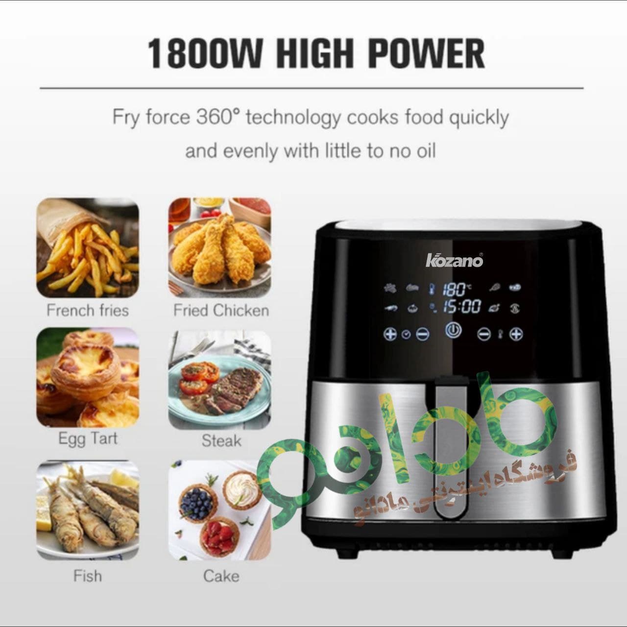سرخ کن بدون روغن KOZANO مدل KF816 — تصویر ۶