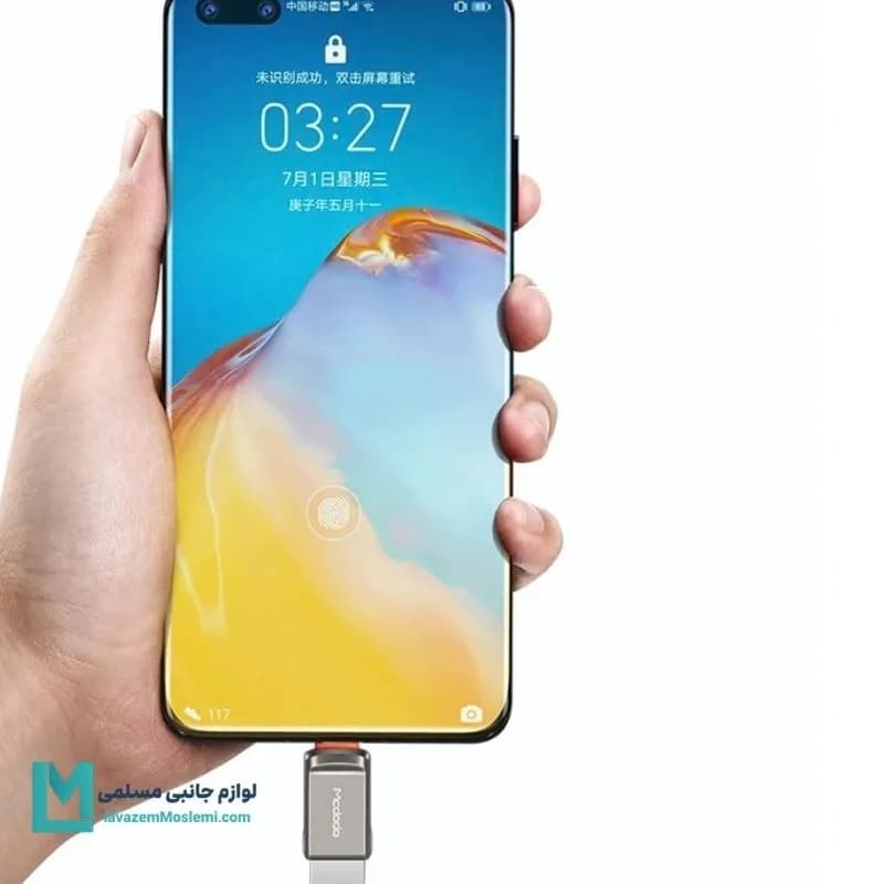 مبدل OTG USB-C مک دودو مدل OT-8730 کد LT1013 | لوازم جانبی مسلمی — تصویر ۷