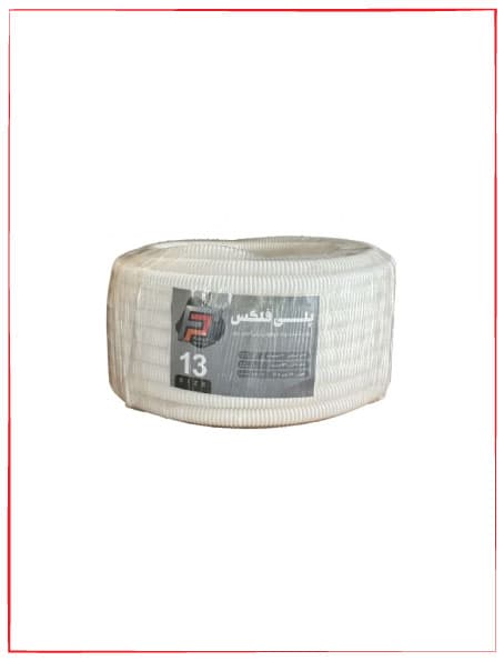 لوله پلی فلکس 13 سفید ( 25 متر )
