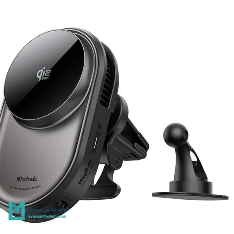 پایه نگهدارنده و شارژر بی سیم گوشی موبایل مک دودو مدل CH-840 کد HO1111 | لوازم جانبی مسلمی — تصویر ۷