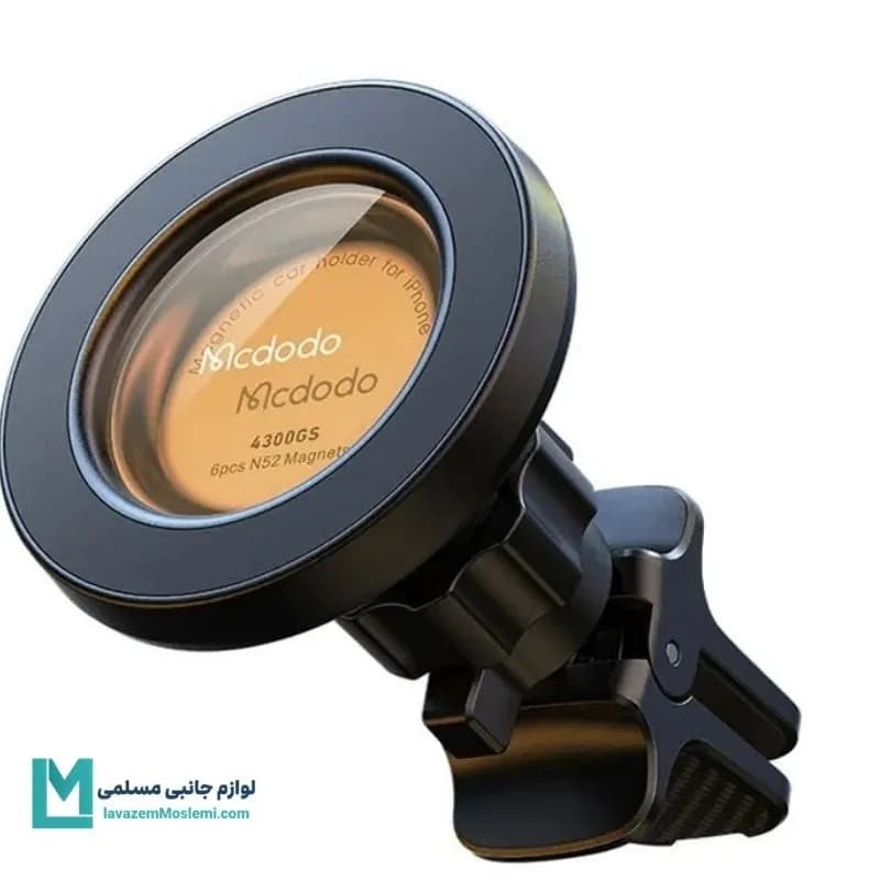 پایه نگهدارنده مگنتی گوشی موبایل مک دودو مدل CM-4050 کد HO1104 | لوازم جانبی مسلمی