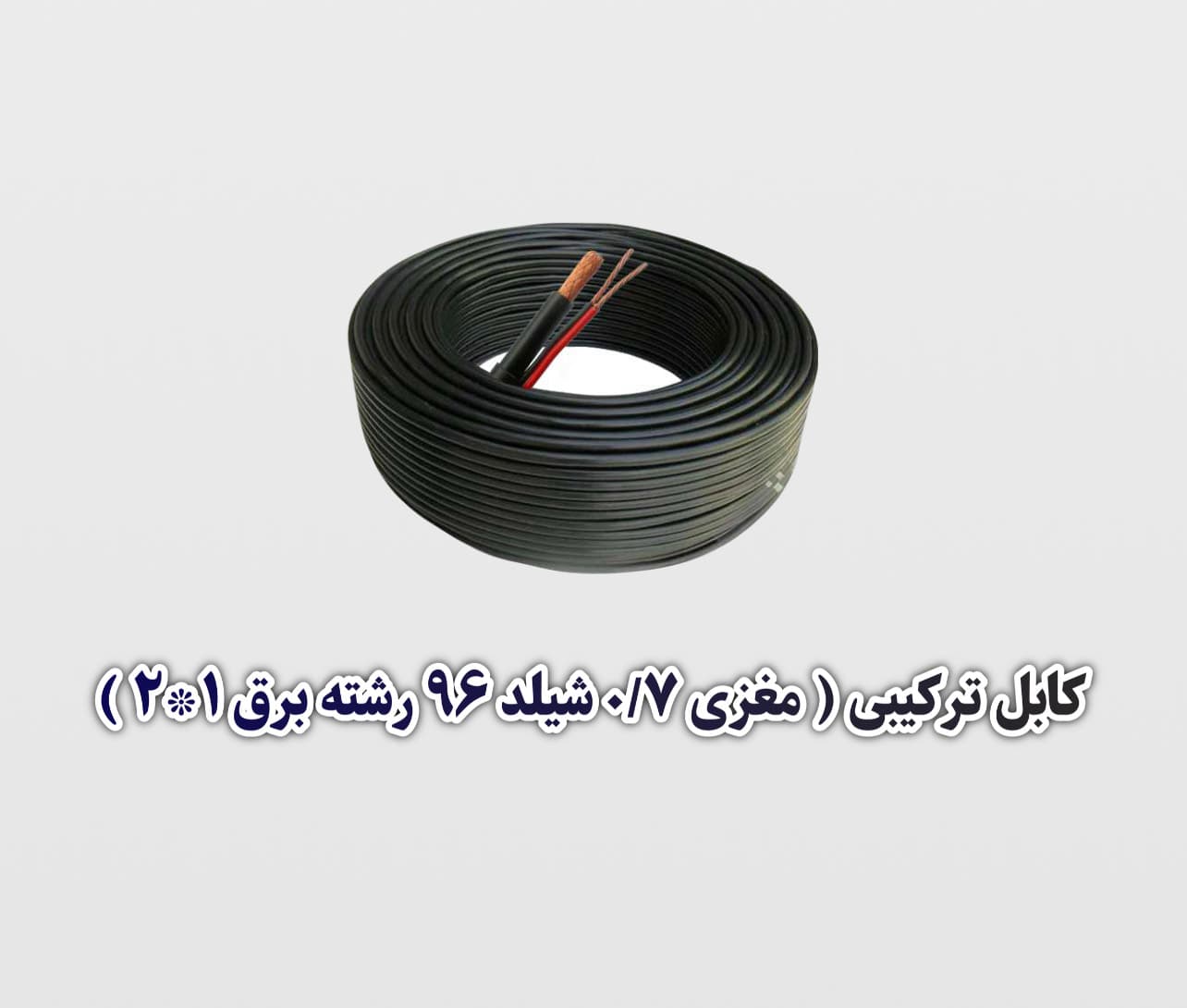 پکیج تک دوربین مداربسته 2 مگاپیکسل AHD – کامل آماده نصب — تصویر ۵