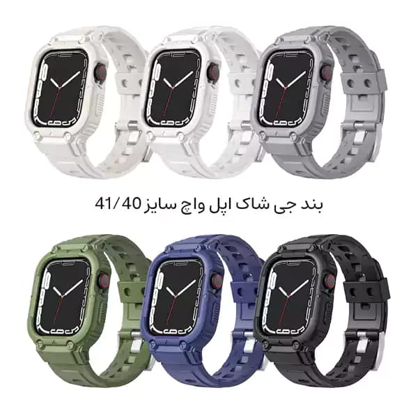 بند جی شاک اپل واچ سایز 40/41 — تصویر ۹