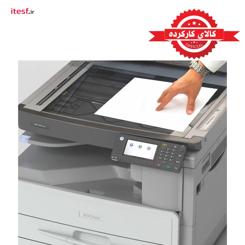 دستگاه کپی ریکو مدل Ricoh MP 2501SP استوک — تصویر ۵