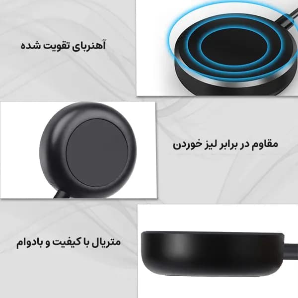 کابل شارژر ساعت هوشمند سامسونگ گلکسی واچ 4 / 4 کلاسیک — تصویر ۹