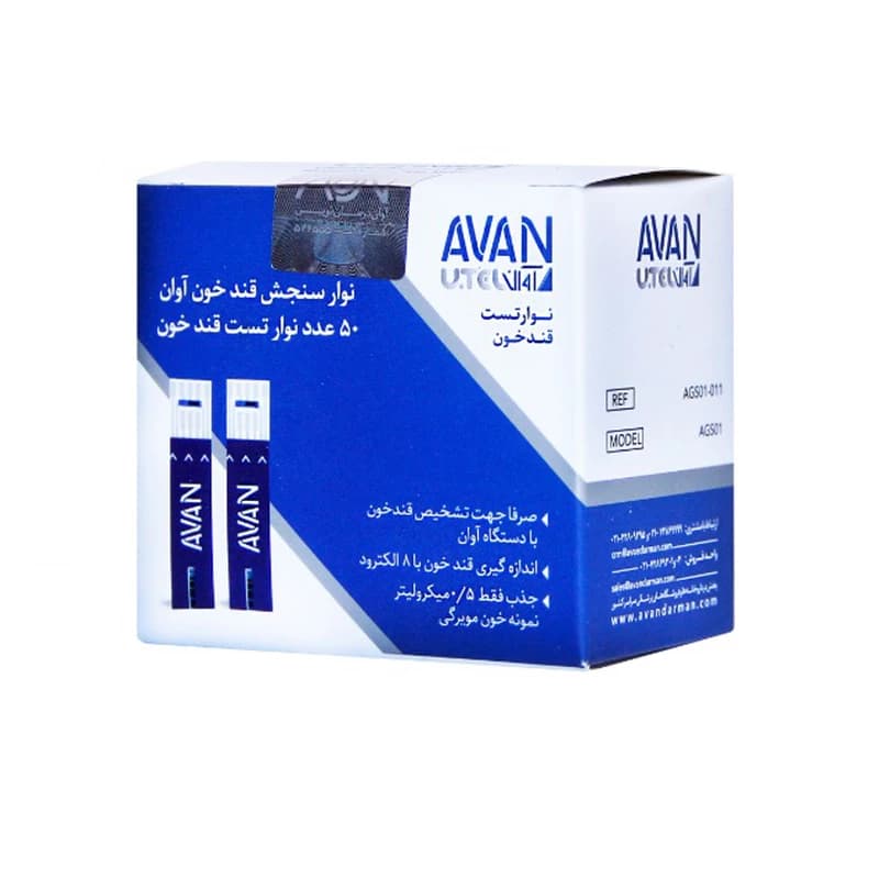 نوار قند آوان بسته ۵۰ عددی