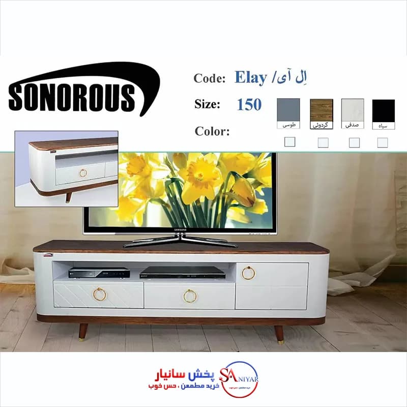 میز تلویزیون سونوروس مدل اِل آی elay — تصویر ۳