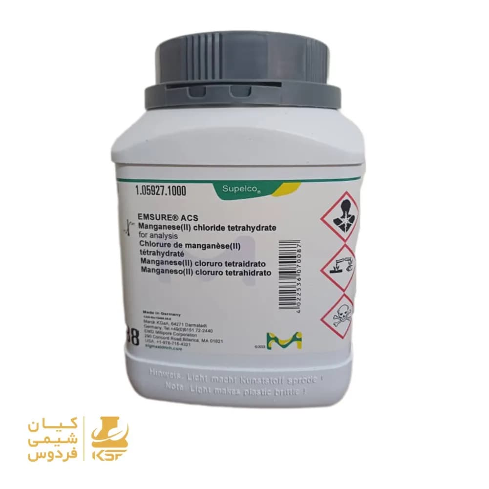 کلرید منگنز چهار آبه مرک | Manganese(II) Chloride Tetrahydrate | کد 105927 — تصویر ۲