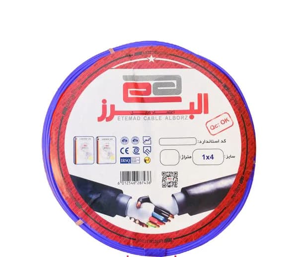سیم افشان 4*1 اعتماد کابل البرز آبی حلقه