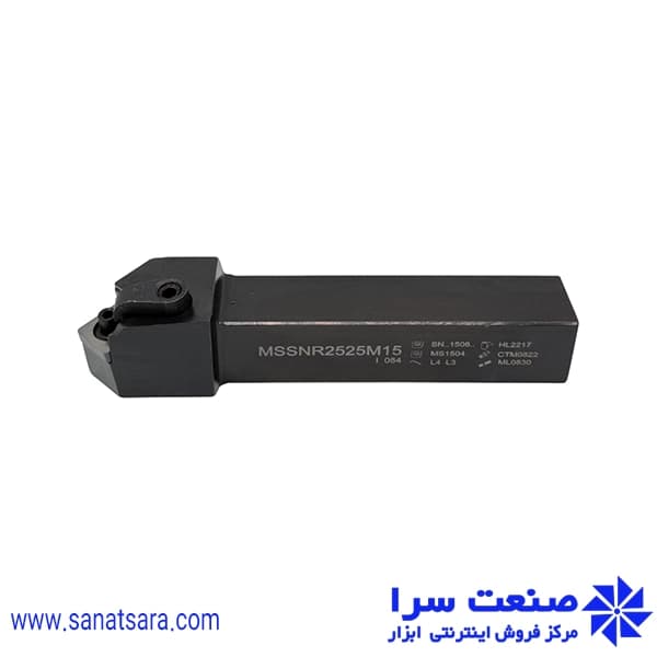 هلدر MSSNR2525-M15