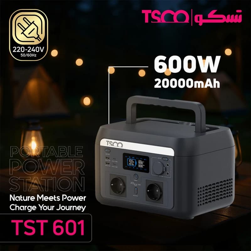 پاور استیشن 600 وات تسکو مدل TST 601 ظرفیت 160000میلی آمپرساعت — تصویر ۵