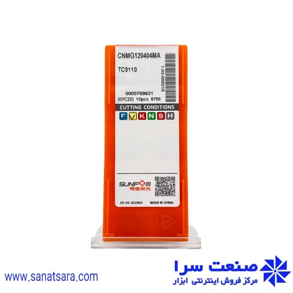 الماس CNMG120404 — تصویر ۴