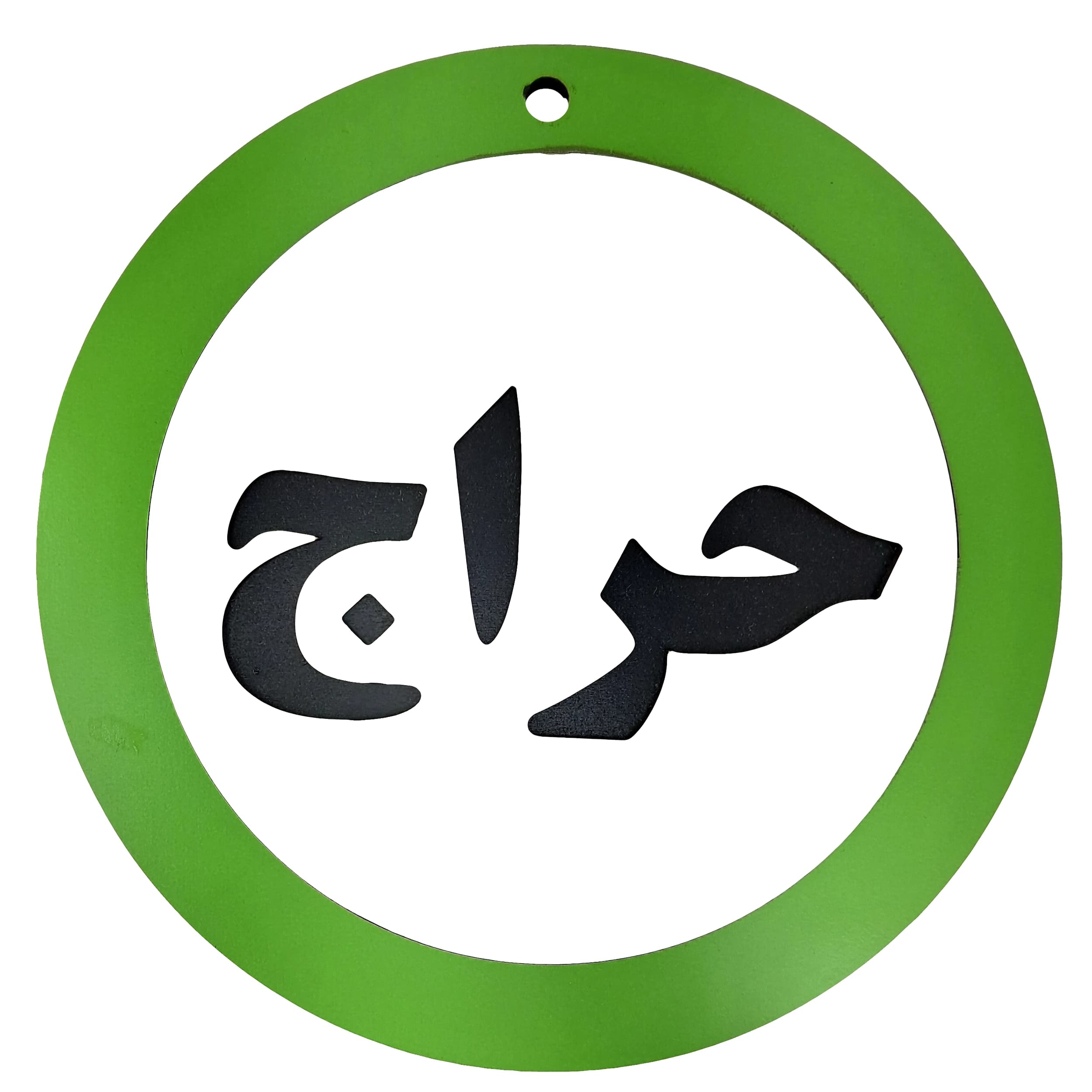تابلو دیواری حراج — تصویر ۴