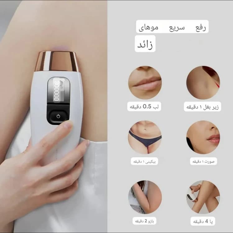لیزر خانگی CosBeauty مدل CB-036B با فناوری IPL و سیستم خنککننده 600000 شات