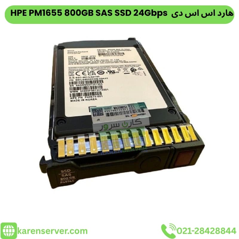SSD سرور HPE 800GB SAS 24G MU SFF SC — تصویر ۲