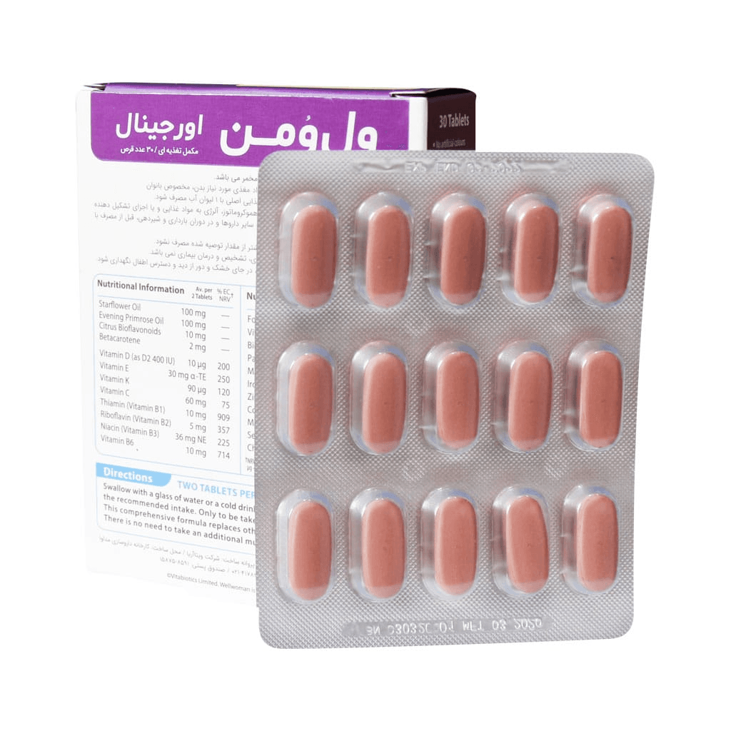 کپسول ولوومن اورجینال ویتابیوتیکس مخصوص خانمها بسته 30 عددی — تصویر ۵