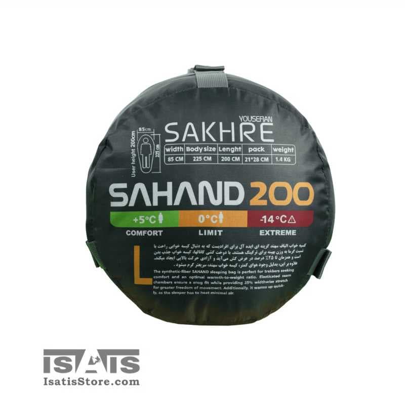 کیسه خواب الیافی سهند 200 صخره اونیسه ONISEH SAHAND SLEEPING BAG — تصویر ۷