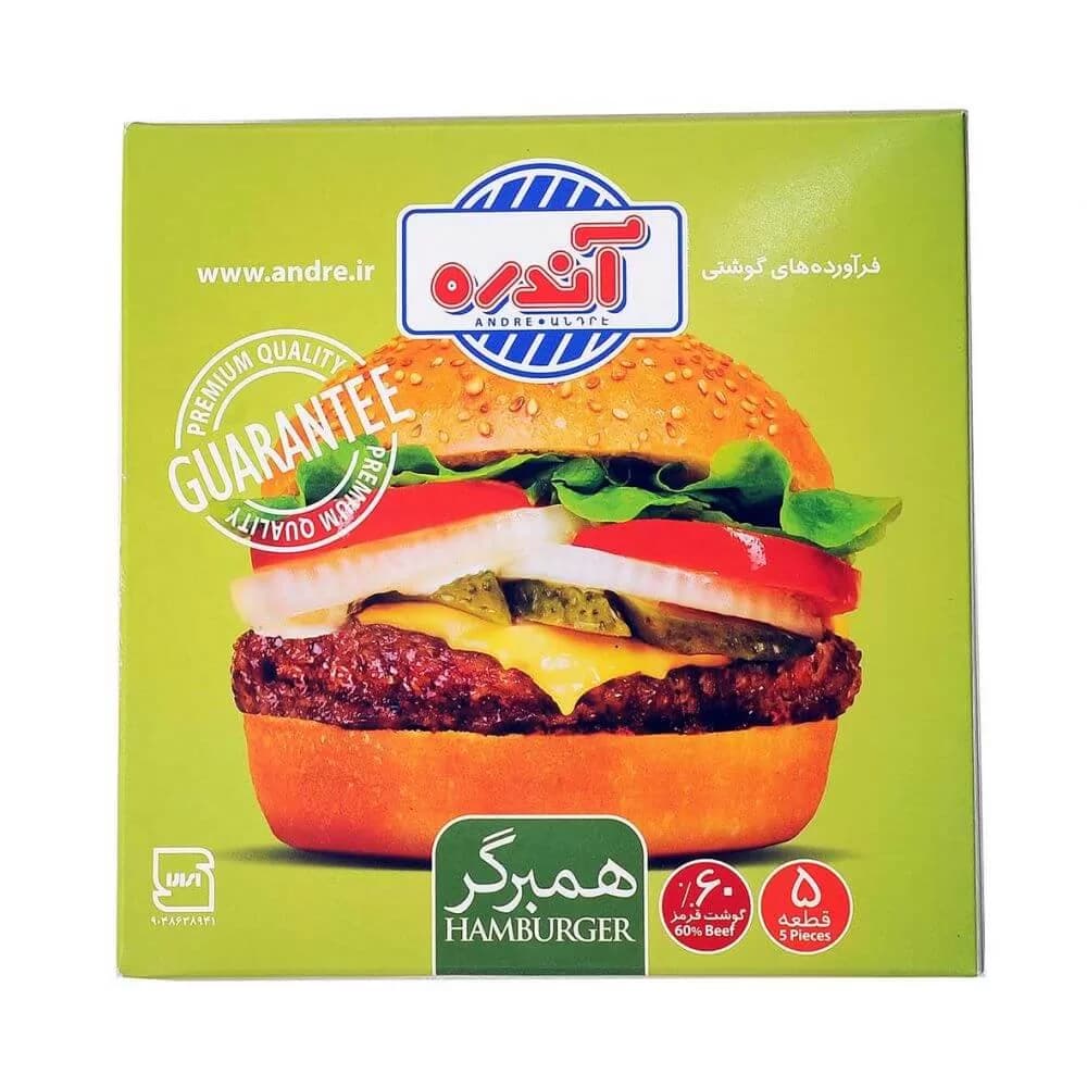 همبرگر 60 درصد گوشت قرمز آندره وزن 500 گرم