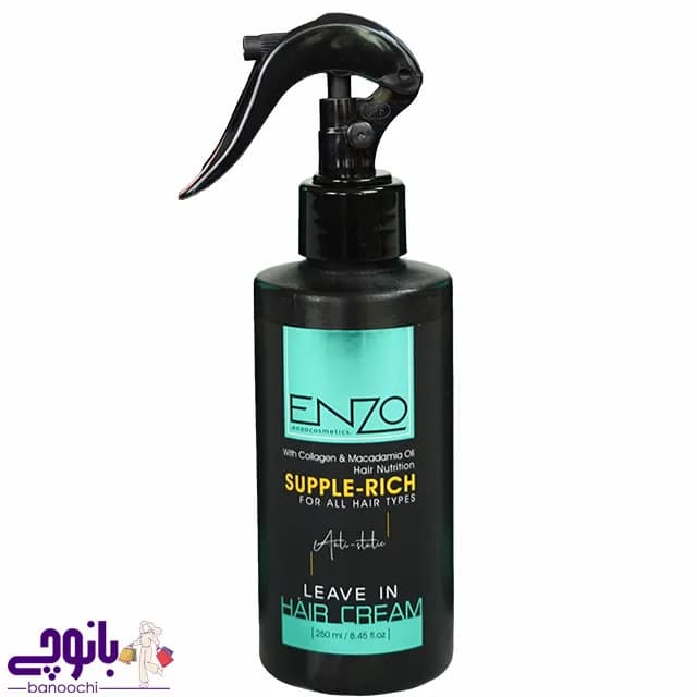 شیر مو (کرم مو ) کلاژن و روغن ماکادمیا انزو 250 میل — تصویر ۲