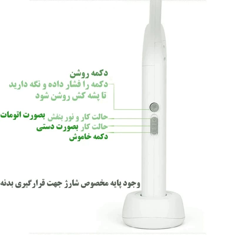 حشرهکش راکتی شارژی YT-M2038 پایهدار تاشو — تصویر ۸