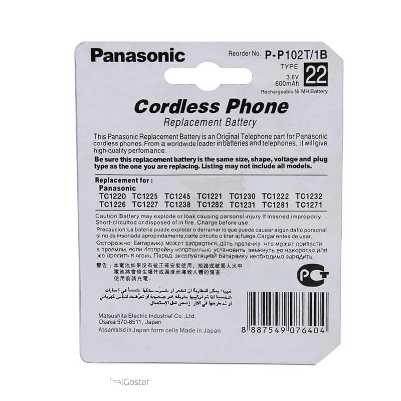 باتری تلفن بی سیم (قابل شارژ ) P 102-3.6v-600mAh مارک پاناسونیک Panasonic — تصویر ۴