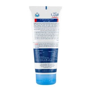 لوسیون مرطوب کننده قوی بدن آردن مدل Dry Relief حاوی اوره 10درصد حجم 200 میلی لیتر — تصویر ۶