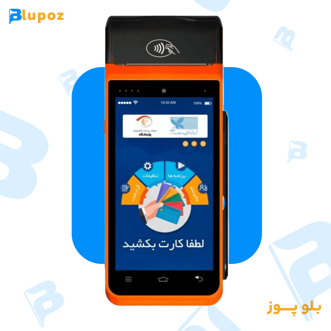 کارتخوان سیار اندرویدی MoreFun MF919