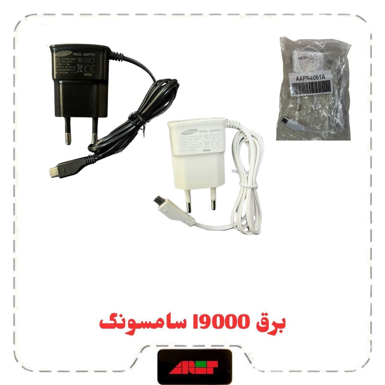 برق i9000 اصلی یک تیکه SAMSUNG — تصویر ۲