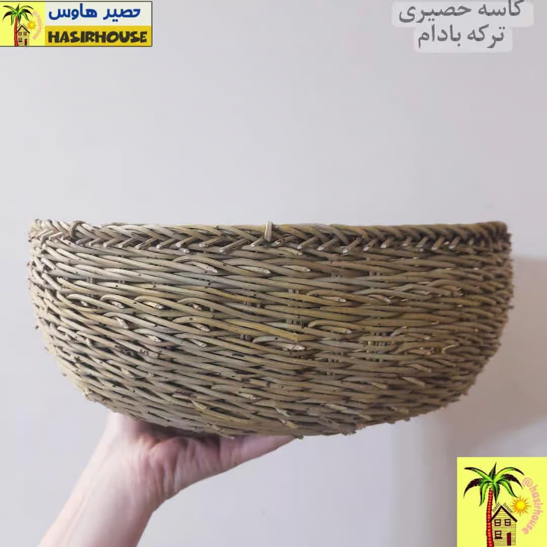 کاسه حصیری ترکه بافی سایزهای ۲۰ تا ۳۰ سانتی