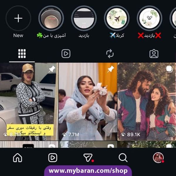 پیج بلاگری خانم — تصویر ۲
