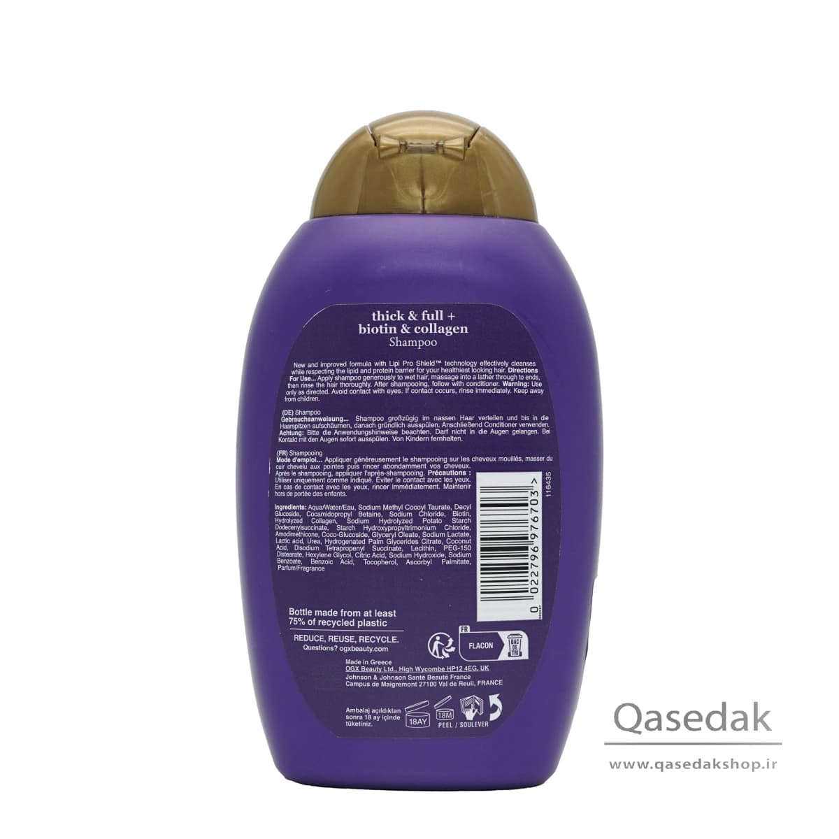 شامپو مو بیوتین و کلاژن بنفش اوجیکس OGX 385 ML — تصویر ۴