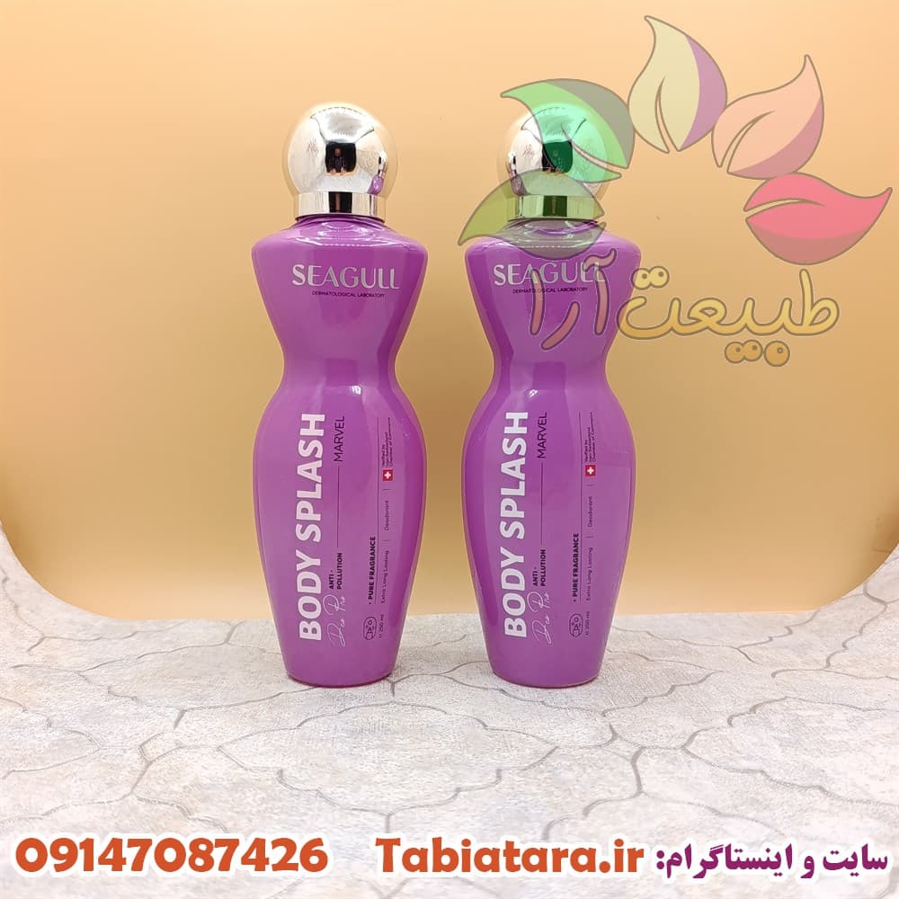 بادی اسپلش سی گل مارول بنفش