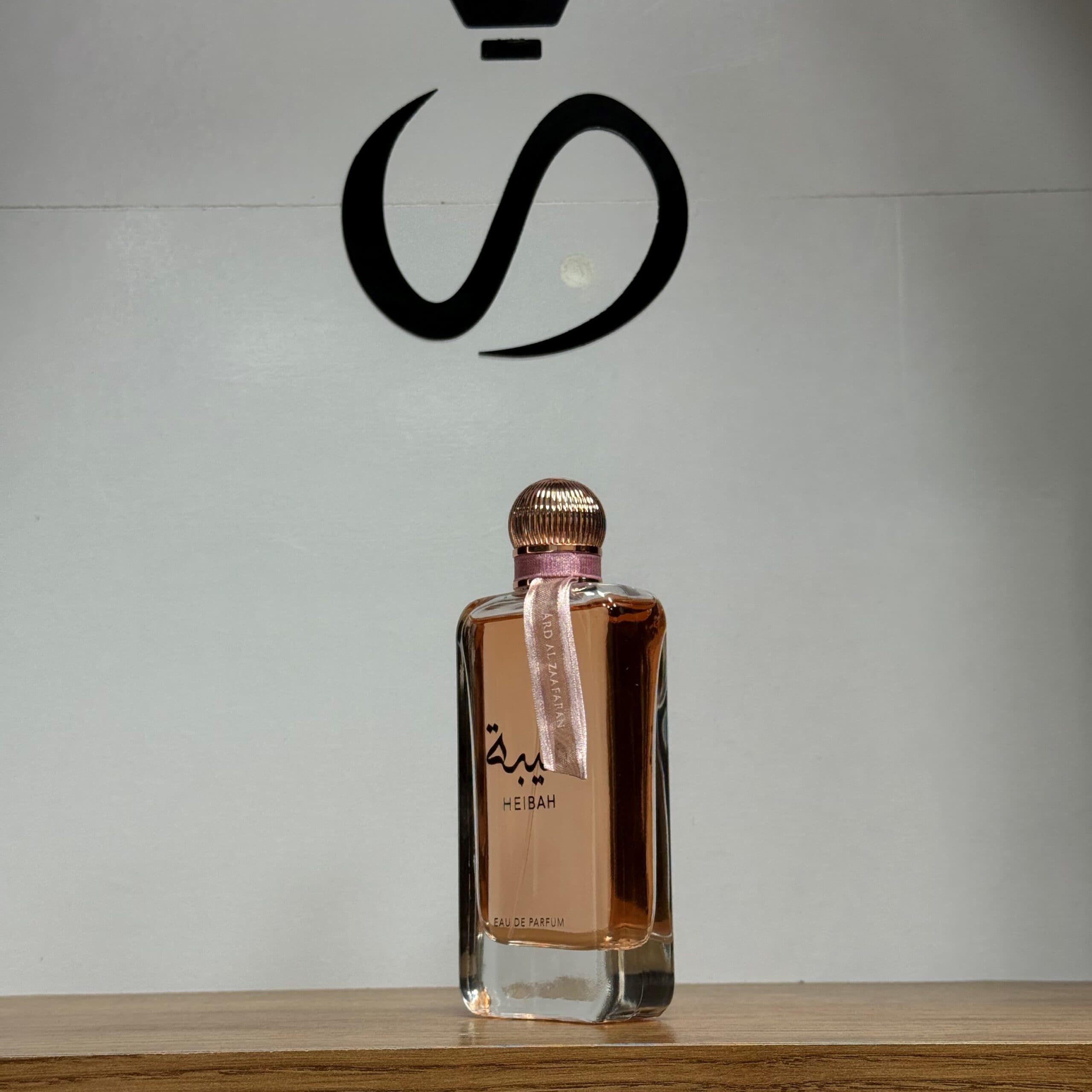 عطر ادکلن زنانه هیبه ارض الزعفران — تصویر ۷