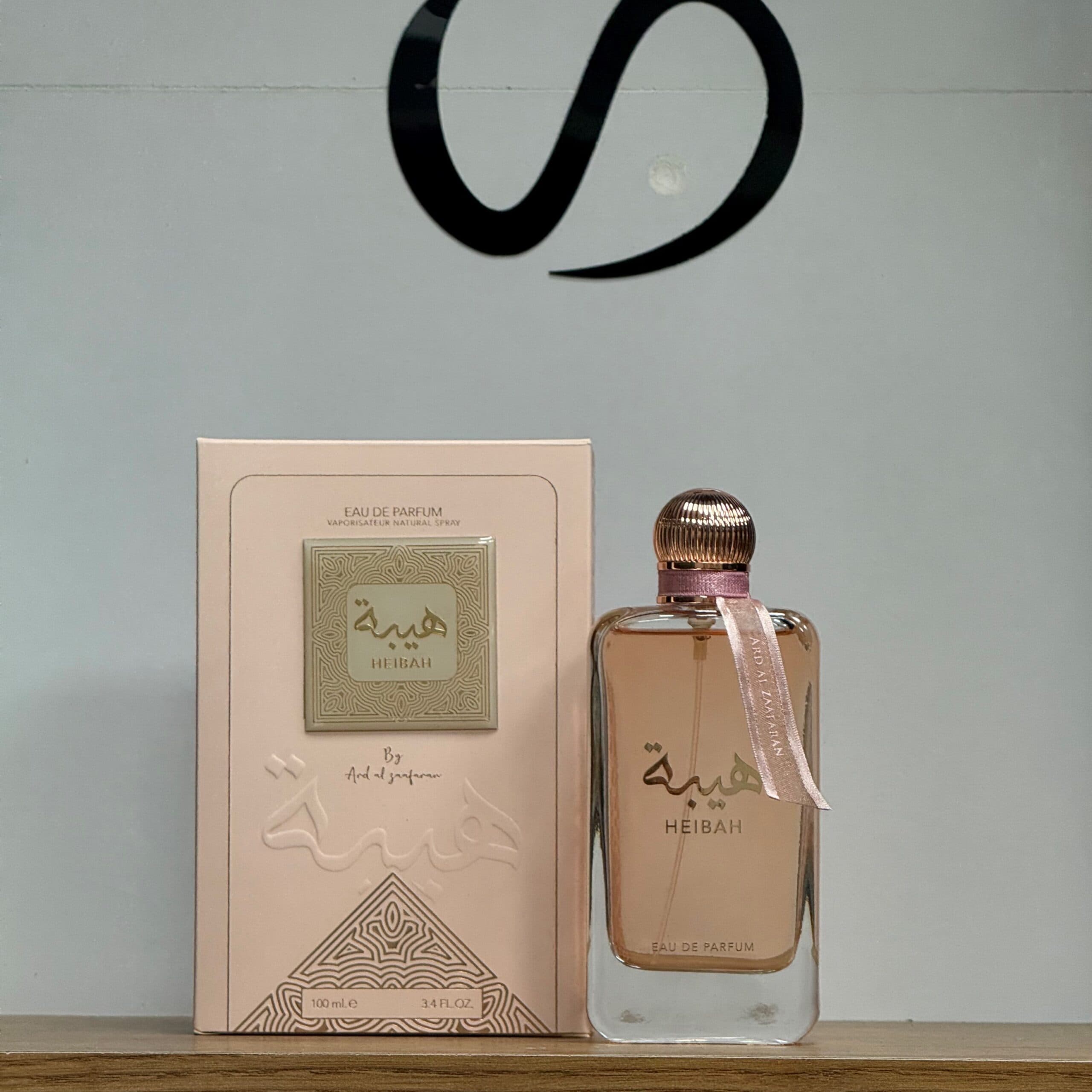 عطر ادکلن زنانه هیبه ارض الزعفران — تصویر ۵