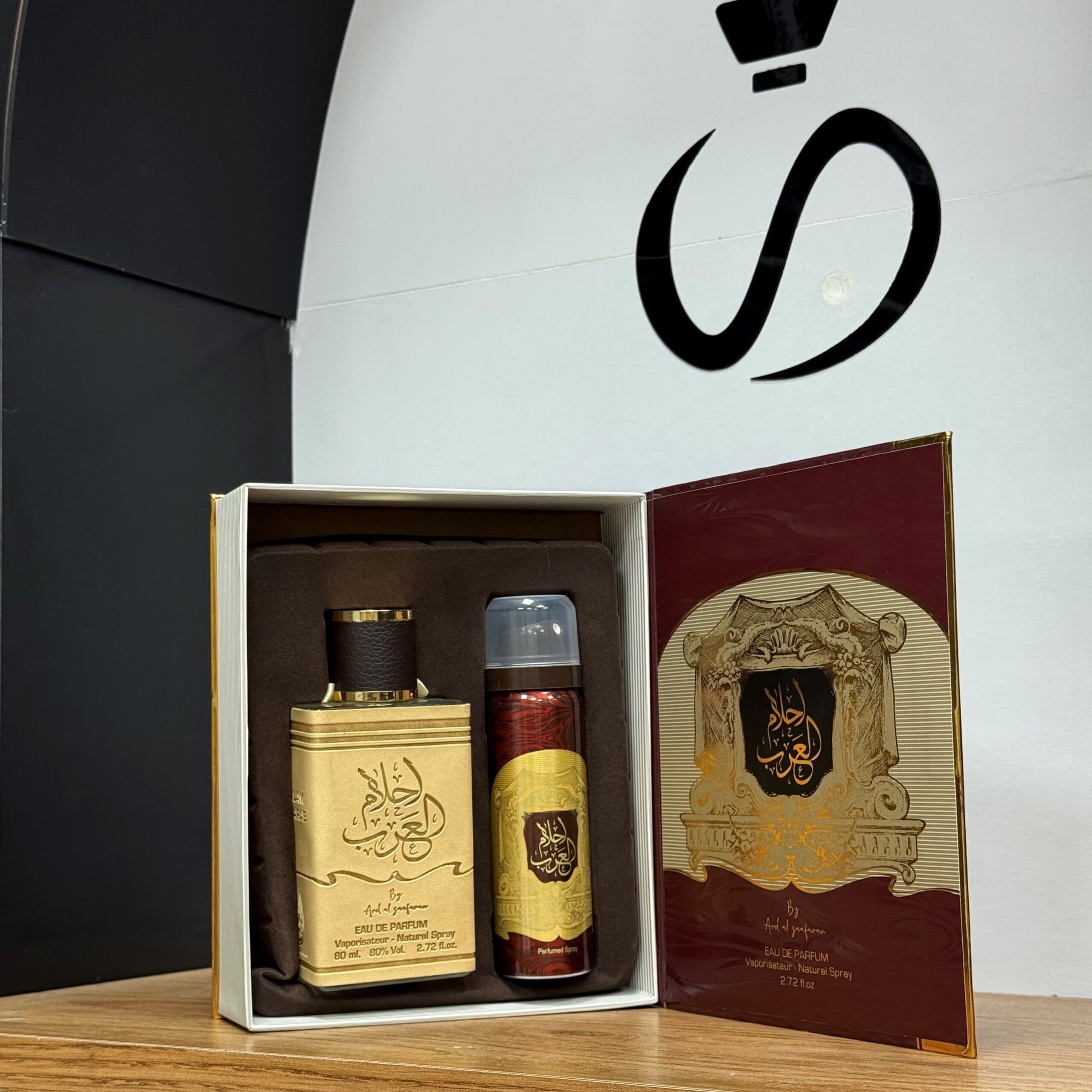 عطر ادکلن مردانه احلام العرب ارض الزعفران — تصویر ۱۱