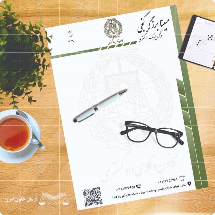 سربرگ وکالت خاص کد 23 — تصویر ۲